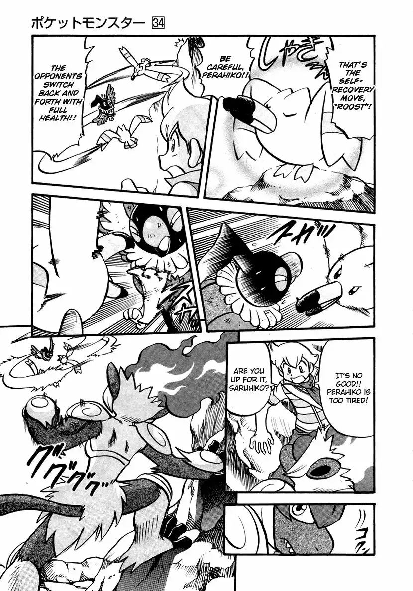 Pokemon Adventures Chapter 383 8